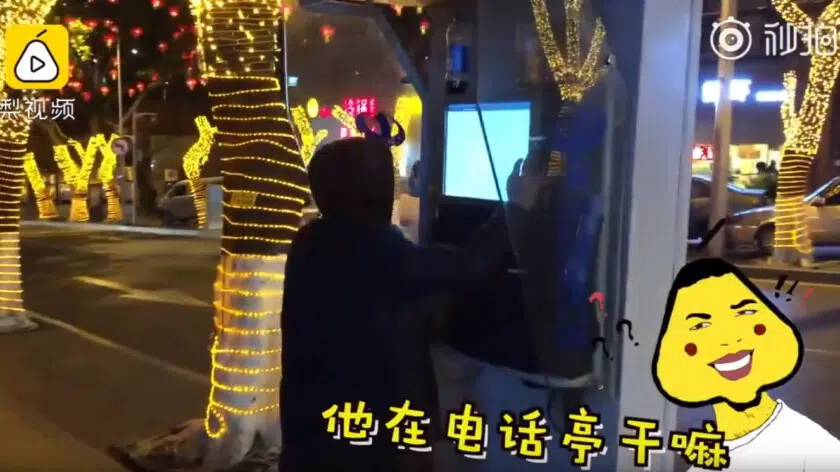 A mysterious Chinese man who hacks a payphone in order to connect to the internet.